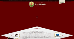 Desktop Screenshot of pigandwhistle.org.uk